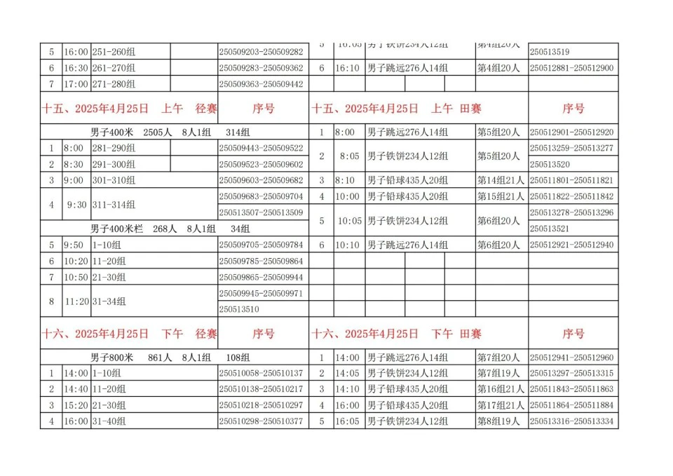 如何借助专业篮球教练提升个人声誉_0
