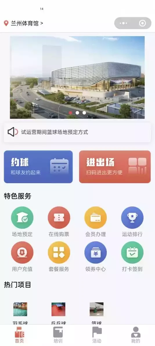 篮球运球训练心得体会范文怎么写_2