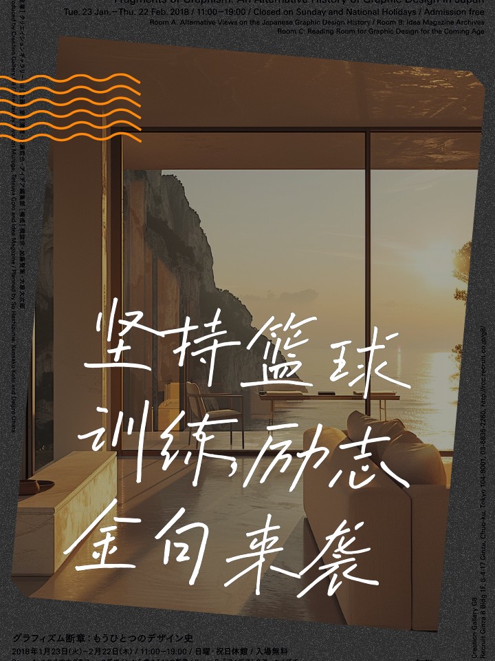 老年人打篮球时应如何进行适当的力量训练?_1